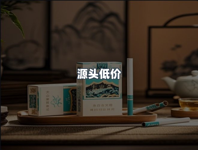 服务优势